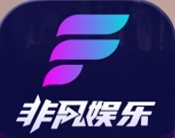 非凡娱乐